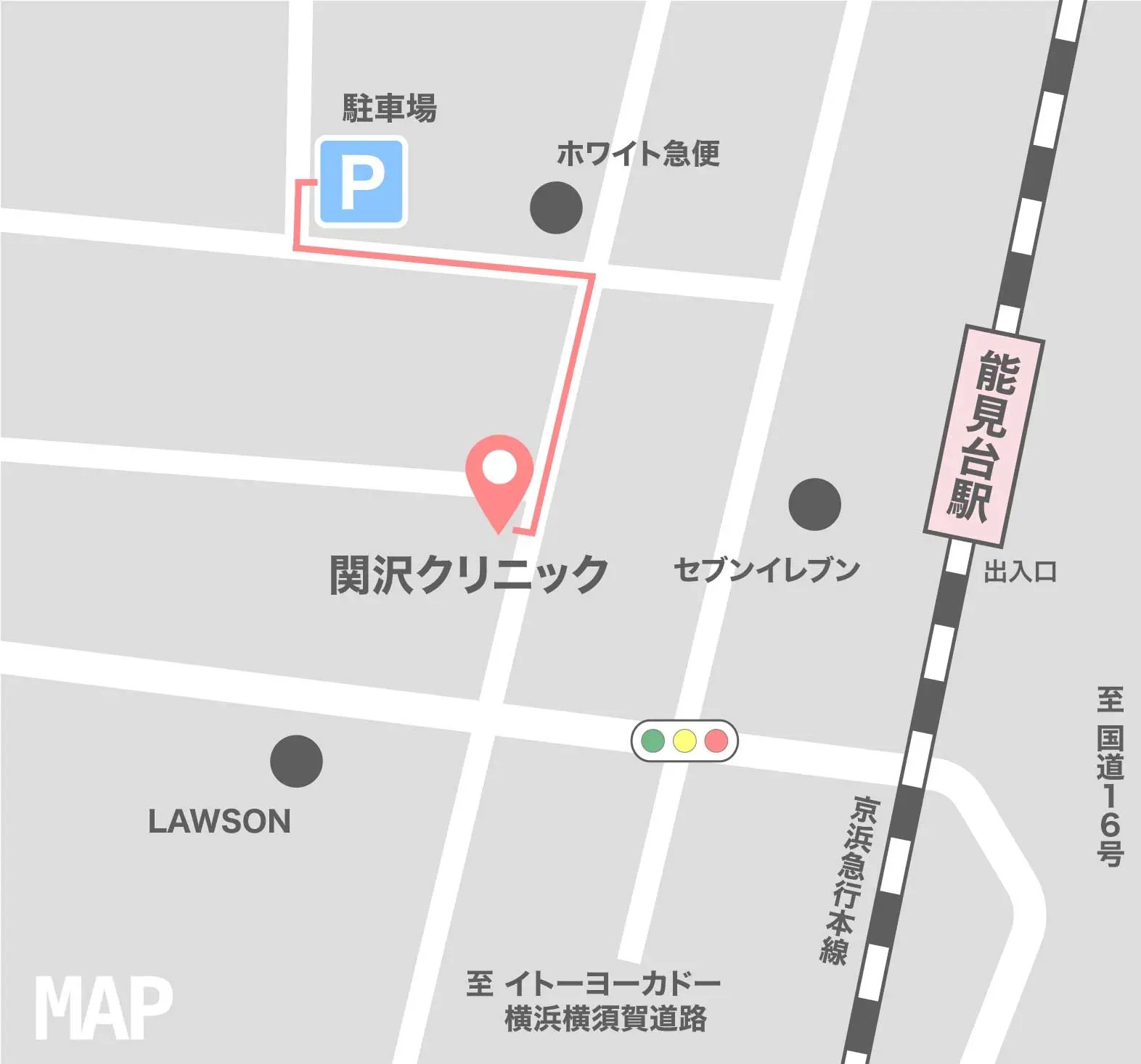 アクセスマップ